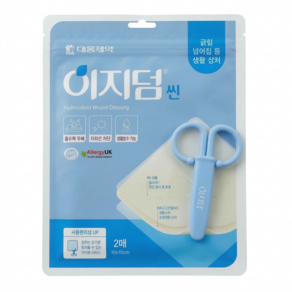이지덤씬 2매 대웅제약 가위증정 재생 습윤 밴드
