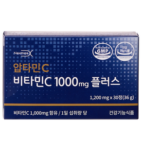 압타민c 정제 100%정품