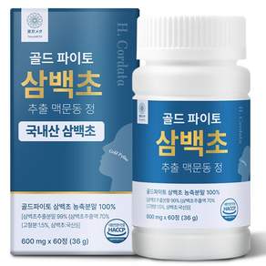 도쿄메타 골드 파이토 삼백초 추출물 맥문동 정 식약청 인증 HACCP 블락 코엔삼백초 국내산 100프로