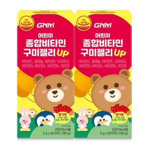 자연의품격 어린이 종합비타민 구미 젤리 업 180g