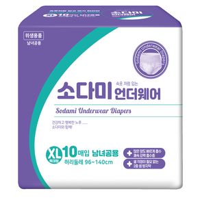 소다미 성인용 팬티형 기저귀