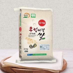 25년 햅쌀 무안농협 당일도정 유기농 무안농협 친환경 우렁이랑 쌀10kg 이유식에 좋은 농협쌀
