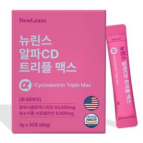 알파CD 분말 식약청인증 100% HACCP 다이어트 뉴린스 알파cd 알파시클로덱스트린