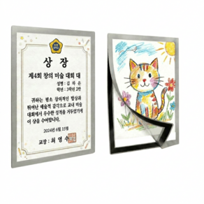 무타공 접착식 자석 게시판 액자 프레임