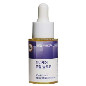 티니케어 토탈 솔루션(손발톱 토탈 케어)