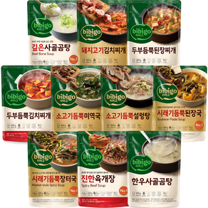 비비고 국 탕 찌개 10종