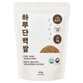 [하루단백쌀] 고단백 고식이섬유 하루단백쌀 영양쌀 프로틴쌀
