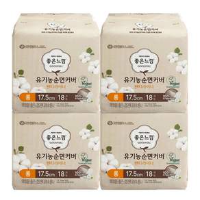좋은느낌 오가닉 팬티라이너