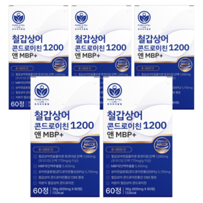 저분자 철갑상어 콘드로이친 1200 6형 식약청 인증 철갑상어연골 c6s mpb 퓨어바이탈랩