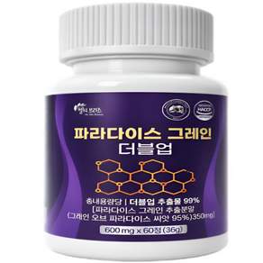 헬시브리즈 파라다이스 그래인 식약청인증 버닝 정품 6파라돌 HACCP 제조 시설