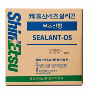 [닥터공구]신에츠실리콘 투명색상 25개입 무초산