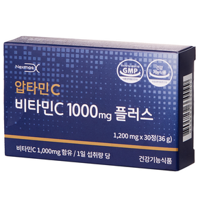 압타민c 정제 100%정품