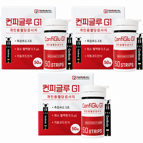 젠바디 컨피글루 G1 개인용 혈당 측정 검사지