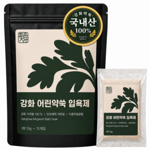 [간호사가 만든]휴온재 강화 어린약쑥 쑥입욕제 국내산 100% 천연 한방 반신욕 족욕 좌욕 쑥탕팩