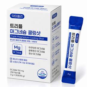 닥터퀼리 트리플 마그네슘 쿨링샷 30포