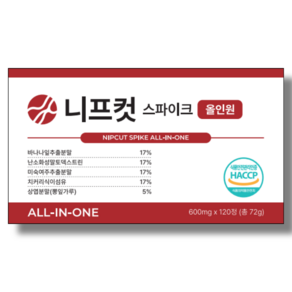 니프컷 스파이크 올인원 정품 600mg