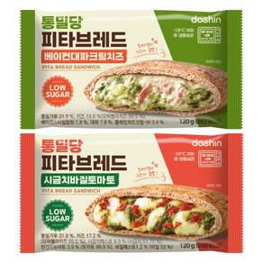 [다신샵] 저당 통밀당 치즈폭탄 피타브레드 2종 혼합세트 / 시금치바질토마토 100% 통밀가루 모짜렐라자연치즈