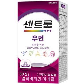 센트룸 우먼 멀티비타민 미네랄