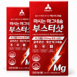 젖산 마그네슘식약청 구매 흡수빠른 액상 마시는 마그네슘 영양제