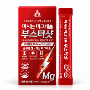 젖산 마그네슘식약청 구매 흡수빠른 액상 마시는 마그네슘 영양제