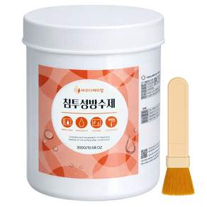 바르다케미칼 침투형 바르는 방수제 옥상 욕실 외벽 투명 발수