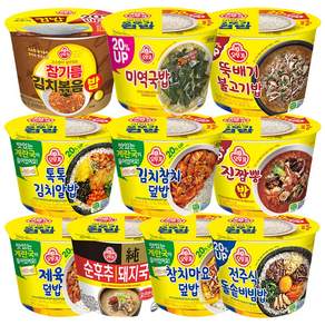 오뚜기 컵밥 10종 뚝배기 불고기 참기름 김치볶음밥 김치참치 미역국밥 진짬뽕밥 김치알밥 제육덮밥 오삼불고기 참치마요 돌솥비빔밥