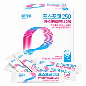 메디푸드 포스포웰 250 2.5g x 50포