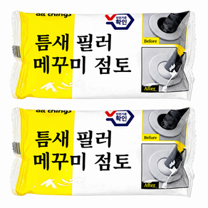 [2세대 업그레이드] 방수까지 가능한 얼띵스 틈새 필러 메꾸미 점토 (헤라포함)