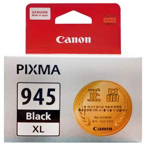캐논 PG-945XL 대용량 정품 잉크