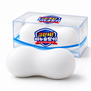 키루아 비누 크런치 슬랑이 말랑이 스트레스볼