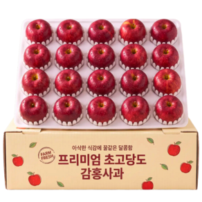 19brix 초고당도 특품 감홍사과 초특가