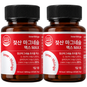 [정품] 젖산 마그네슘 맥스 100% HACCP 인증