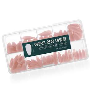 아몬드형 연장 네일팁 가짜손톱 초박형 부드러운 밀착감 500매 10사이즈 셀프 네일 DIY