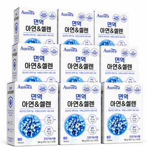 아연 영양제 남성 셀렌 셀레늄 프리미엄 항산화 면역력 면역 영양제 여성