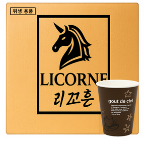 리꼬흔 7온스 210ml 종이컵 커피컵 일회용컵 두꺼운 튼튼한 포장