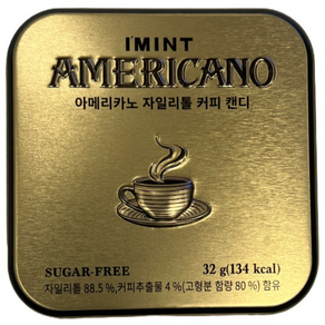 IMINT 아메리카노 무설탕 자일리톨 커피 캔디