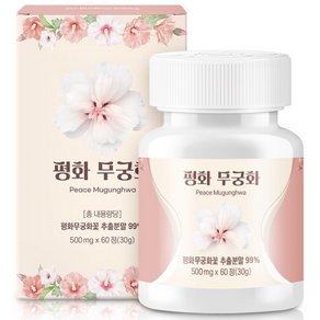 [본사출고] 평화 무궁화