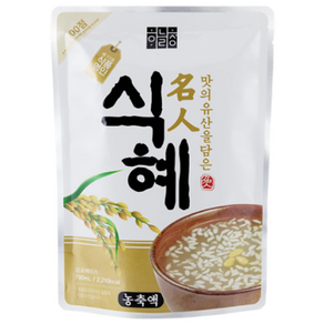 하늘청 식혜