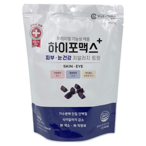 동물병원전용 하이포맥스 저알러지 트릿