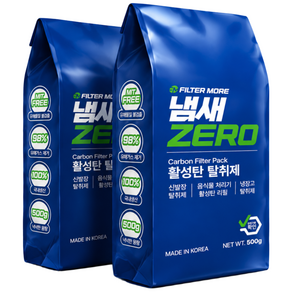 냄새제로 음식물 처리기 활성탄 필터 호환 리필 미닉스 쉘퍼 린클 스마트카라 휴렉 에코체 에콥 한일 신일, 2팩 (1kg), 냄새제로 500g
