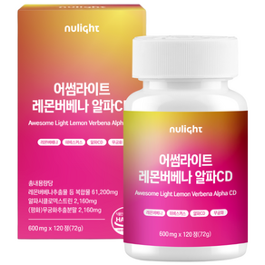 특허출원 어썸라이트 레몬버베나 알파CD 식약처 인증 누라이트