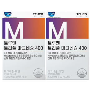 Truen 트리플 마그네슘 400 72g