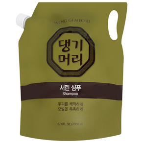 서린 샴푸 리필 대용량 업소용 2000ml