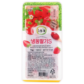 뉴뜨레 냉동딸기S 이집트산 / 가당딸기 딸기청