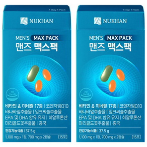 [본사 공식]뉴칸 맨즈 맥스팩 멀티비타민&미네랄 17종 남성 올인원 코엔자임 오메가3 종합비타민