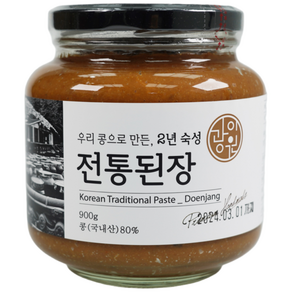 광이원 우리콩으로 만든 전통된장