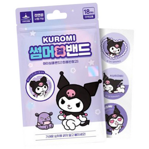 산리오 썸머겔밴드