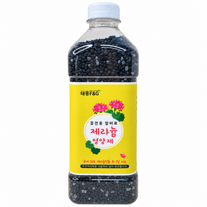 트리맘 제라늄영양제 꽃 영양제 유기질비료