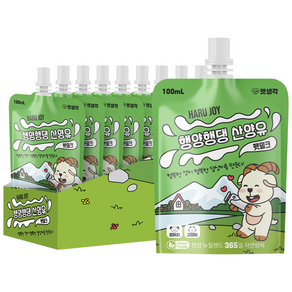 펫생각 프리미엄 뉴질랜드 고양이 강아지 우유 산양유 펫밀크 무항생제 필수 아미노산 고단백 노령견 칼슘