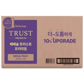 베베숲 트러스트 프리미엄 물티슈
